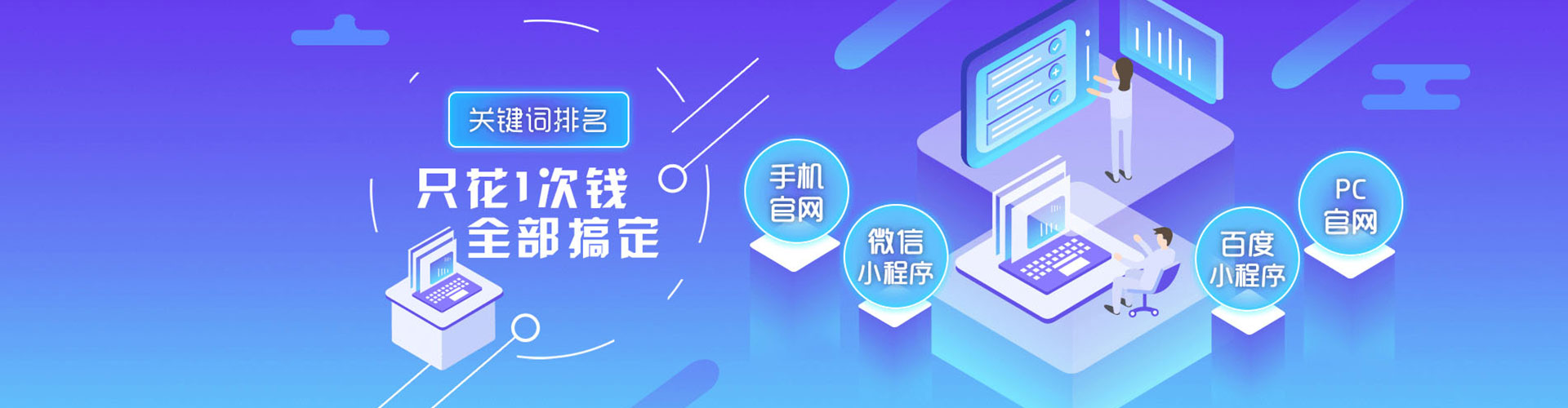 绥江sem服务